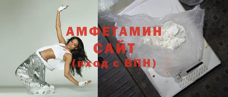 Amphetamine Розовый  цены наркотик  Байкальск 