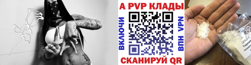 Alfa_PVP мука  продажа наркотиков  Байкальск 