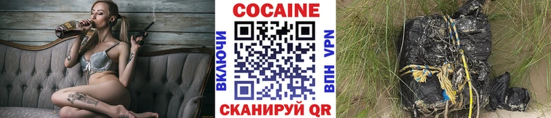 купить закладку  Байкальск  Cocaine 98% 