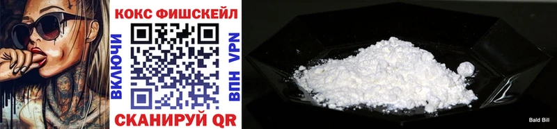 Кокаин 99% Байкальск
