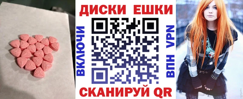 Экстази Дубай  Байкальск 