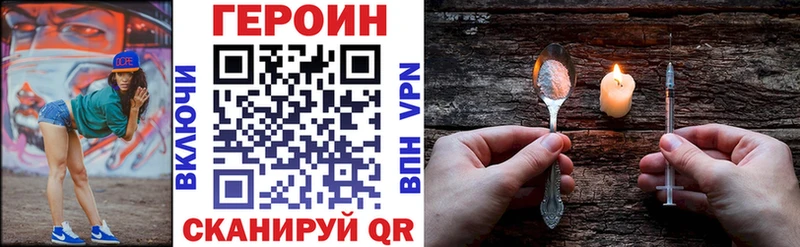 Героин белый  Байкальск 