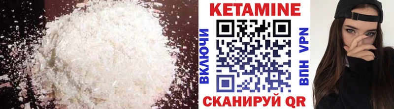 КЕТАМИН VHQ  цена   маркетплейс официальный сайт  Байкальск 