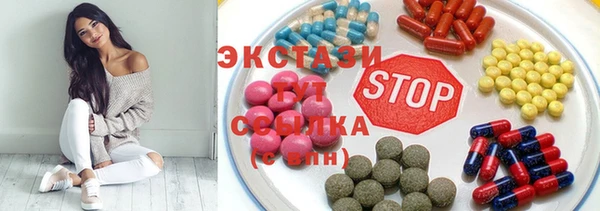 MDMA Валдай
