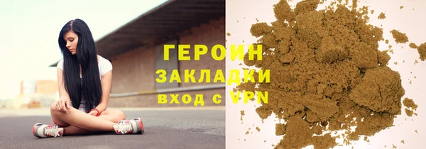 мескалин Покровск