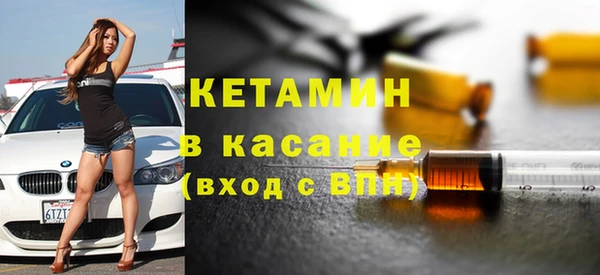 мескалин Покровск