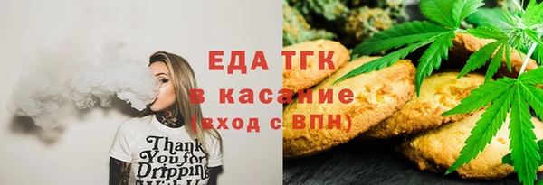 герыч Валуйки
