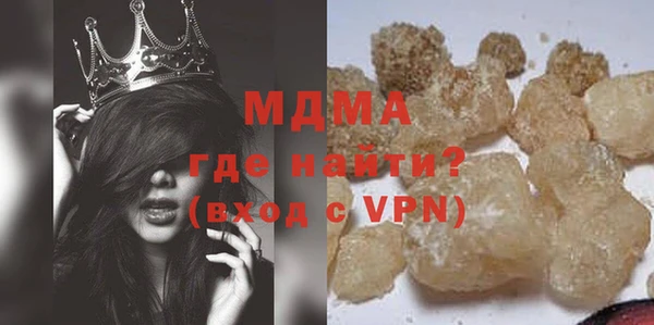 мескалин Покровск