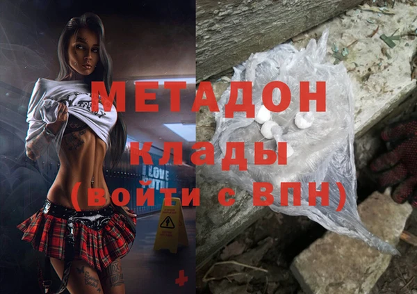 метамфетамин Пересвет