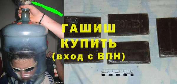 метамфетамин Пересвет