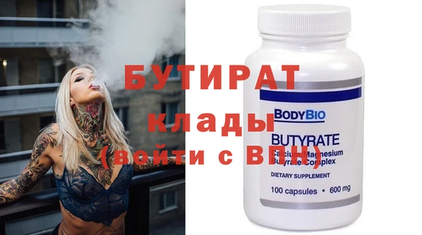 герыч Валуйки