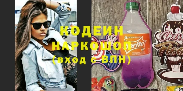 ПСИЛОЦИБИНОВЫЕ ГРИБЫ Пестово