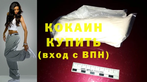 MDMA Валдай