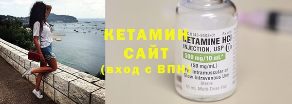 мескалин Покровск
