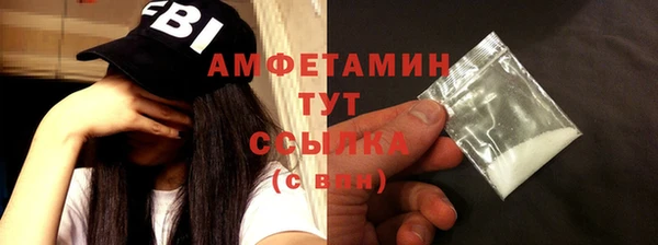 ПСИЛОЦИБИНОВЫЕ ГРИБЫ Пестово