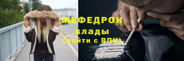 метамфетамин Пересвет