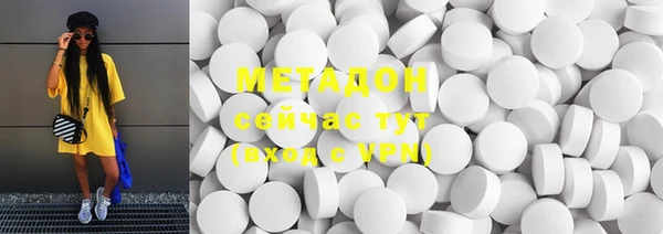 ПСИЛОЦИБИНОВЫЕ ГРИБЫ Пестово