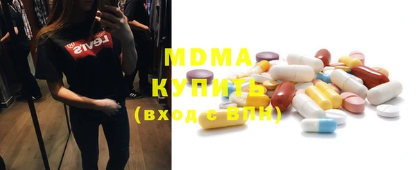 мдма Переславль-Залесский