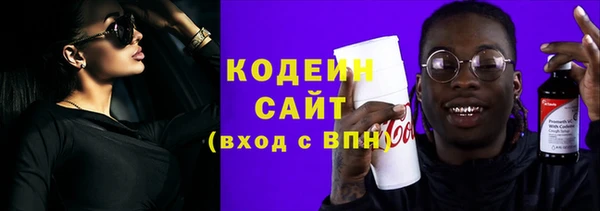 мескалин Покровск