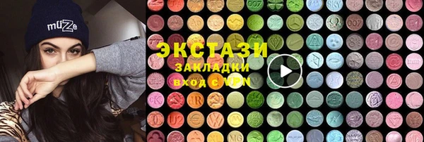 мескалин Покровск
