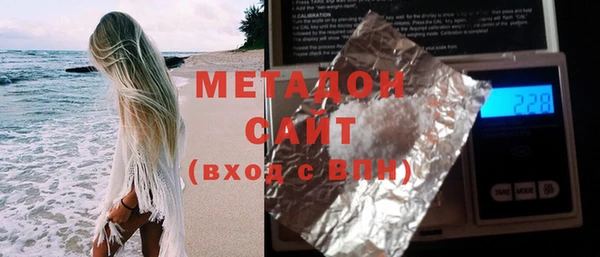 метамфетамин Пересвет