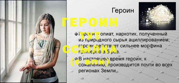 мескалин Покровск