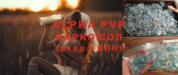 метамфетамин Пересвет
