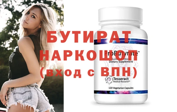 ПСИЛОЦИБИНОВЫЕ ГРИБЫ Пестово