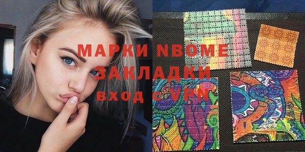 мескалин Покровск