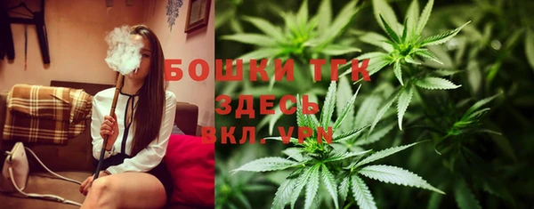 мескалин Покровск