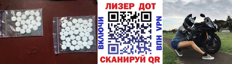 Лсд 25 экстази кислота  хочу наркоту  Байкальск 