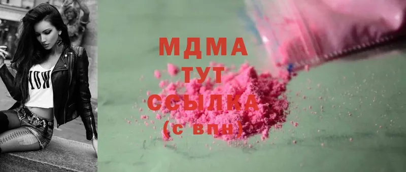 МДМА crystal  Байкальск 