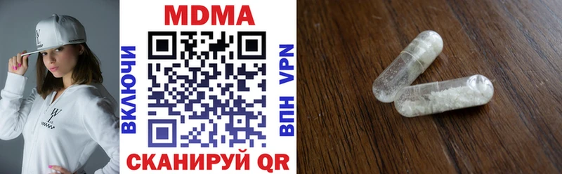мориарти Telegram  сколько стоит  Байкальск  МДМА молли 