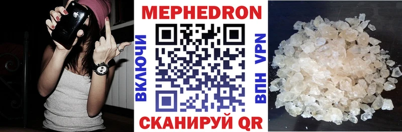 Меф VHQ  где можно купить   Байкальск 