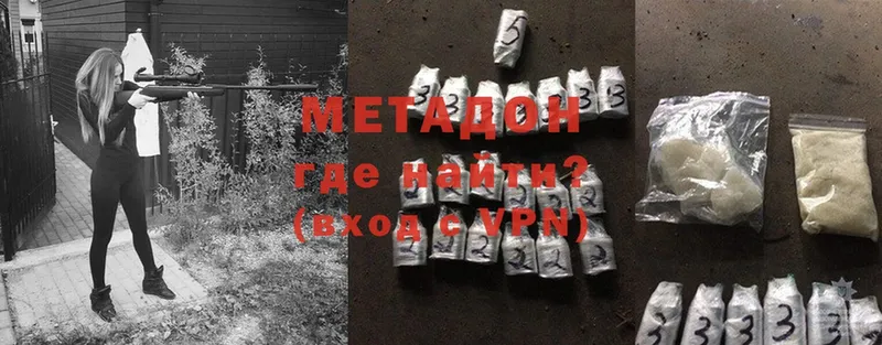 закладки  Байкальск  МЕТАДОН methadone 