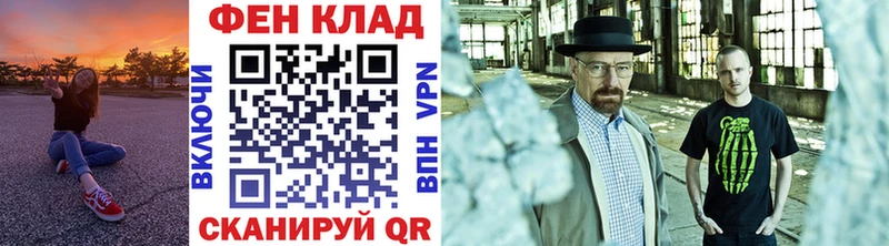 Метамфетамин мет  купить закладку  Байкальск 
