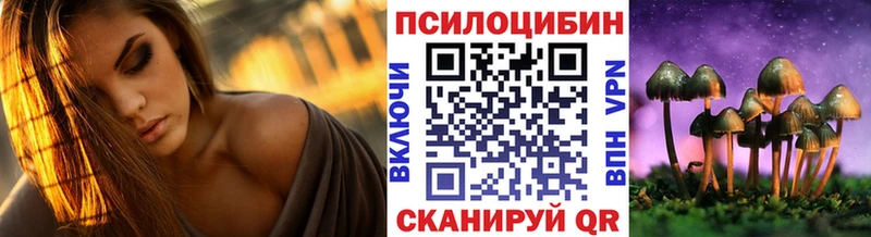 Галлюциногенные грибы GOLDEN TEACHER  Байкальск 