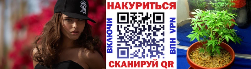купить  цена  Байкальск  Бошки марихуана MAZAR 